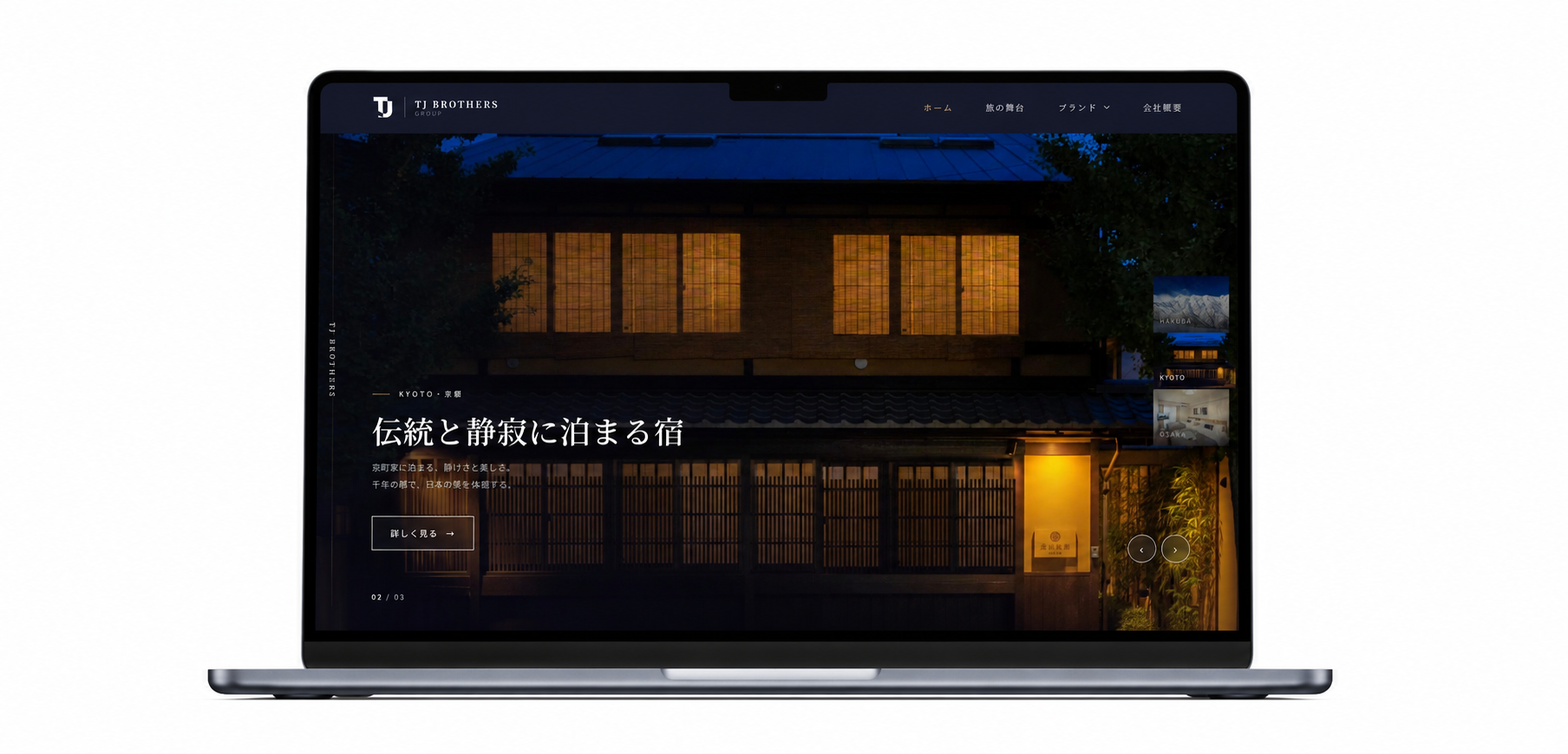 TJ Brothers website mockup